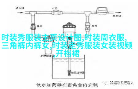 后梢切割技术