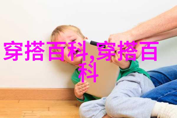 奇妙染色效果