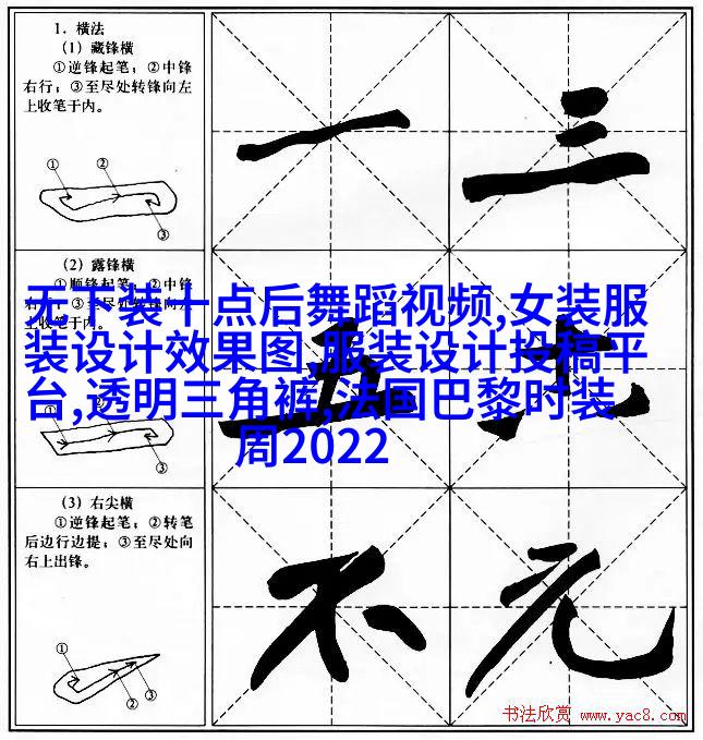 肩垫大袖风格上衣与高腰牛仔裤搭配