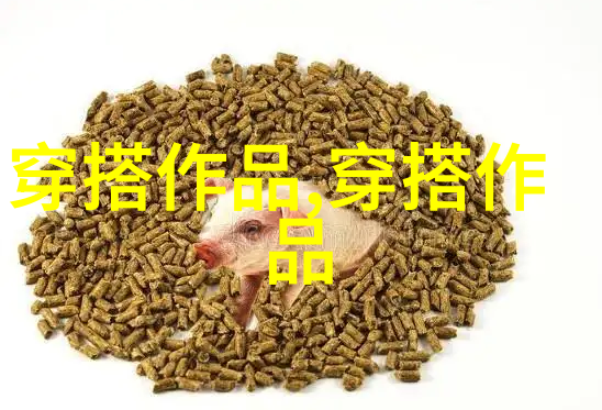 链条挂件