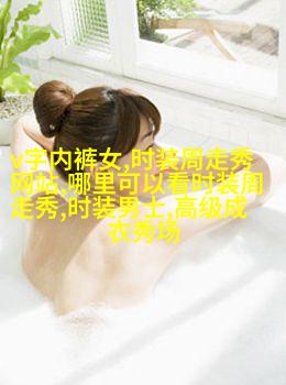 图2: 男士简约中分