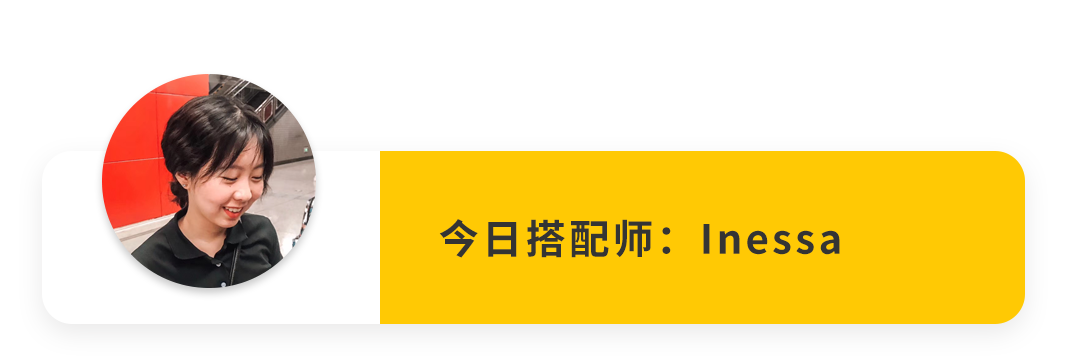 绿色内搭外面穿什么外搭好看_穿搭资讯_高圆圆夏季穿休闲穿搭/